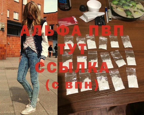 MDMA Балабаново